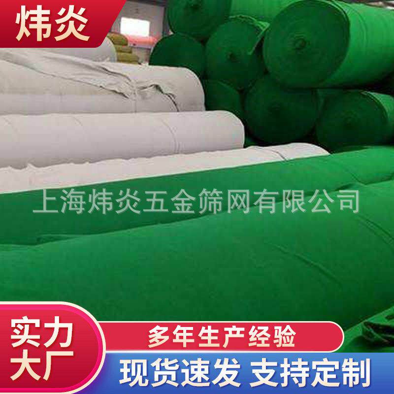 白色绿色公路养护毯地面保湿土工布防尘道路施工养护长丝土工布