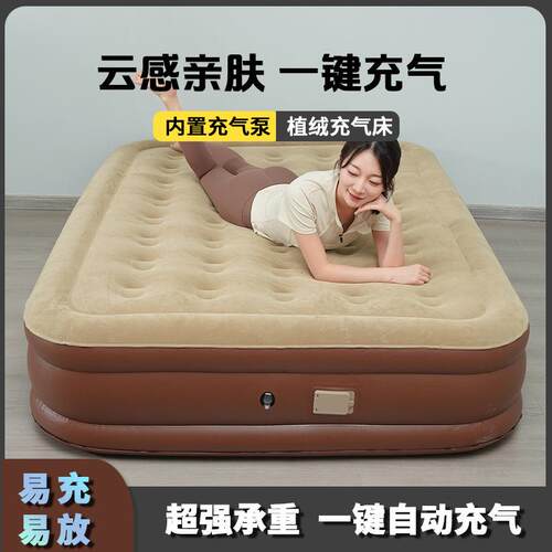 户外床自动充气床便加携气床充气床垫家用双人垫厚打地21461铺可