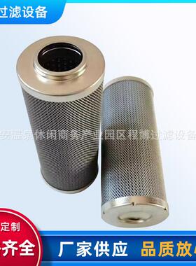 船舶滤芯C2510M90C2520M250A翡翠滤芯C2520M60/C2520M90A精密滤芯