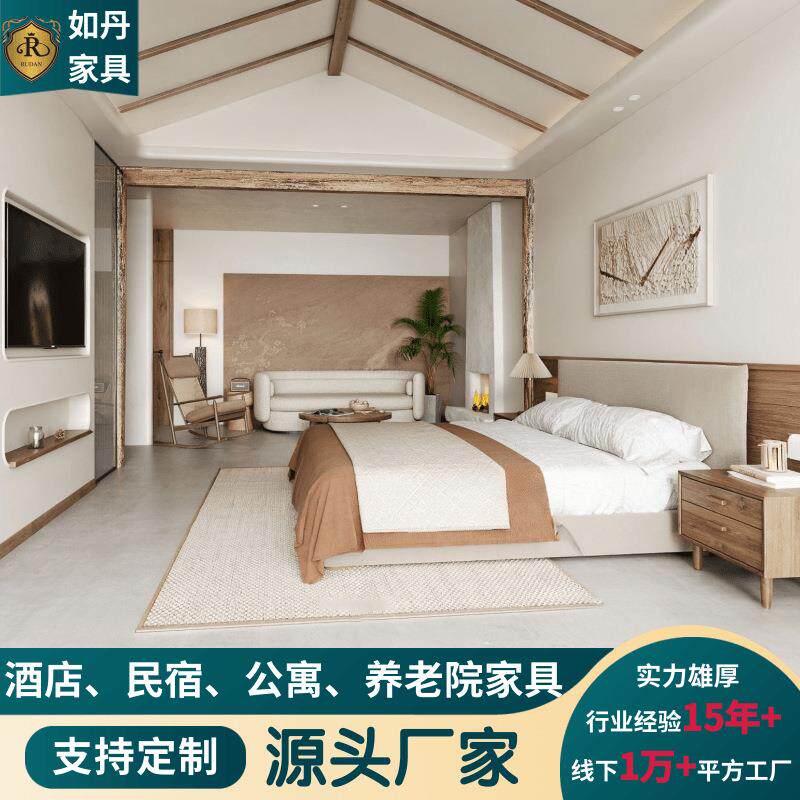源头厂家酒店宾馆家具标间大床房全套别墅公寓民宿套房工程全屋