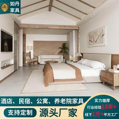 源头厂家酒店宾馆家具标间大床房全套别墅公寓民宿套房工程全屋