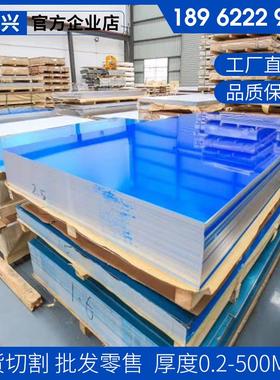 7A04铝棒 7A09T6 2A11 2A12T4 2A14 5A06 3A21 LY12-CZ铝合金圆棒