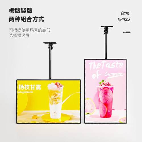 光点电视悬挂式餐展示灯箱墙灯箱挂价目表广告牌超薄菜单茶店奶发