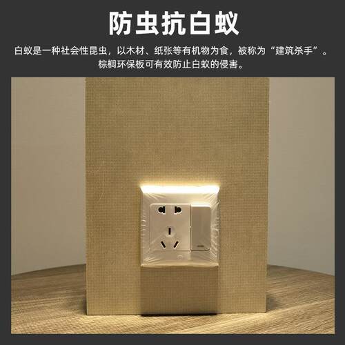 隔A1隔热燃防火板防水防潮墙体152板天顶花吊地板家具板隔阻墙音