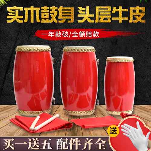 成人腰鼓木质儿童小腰鼓专业全套安塞腰鼓牛皮秧歌鼓舞蹈腰鼓大人