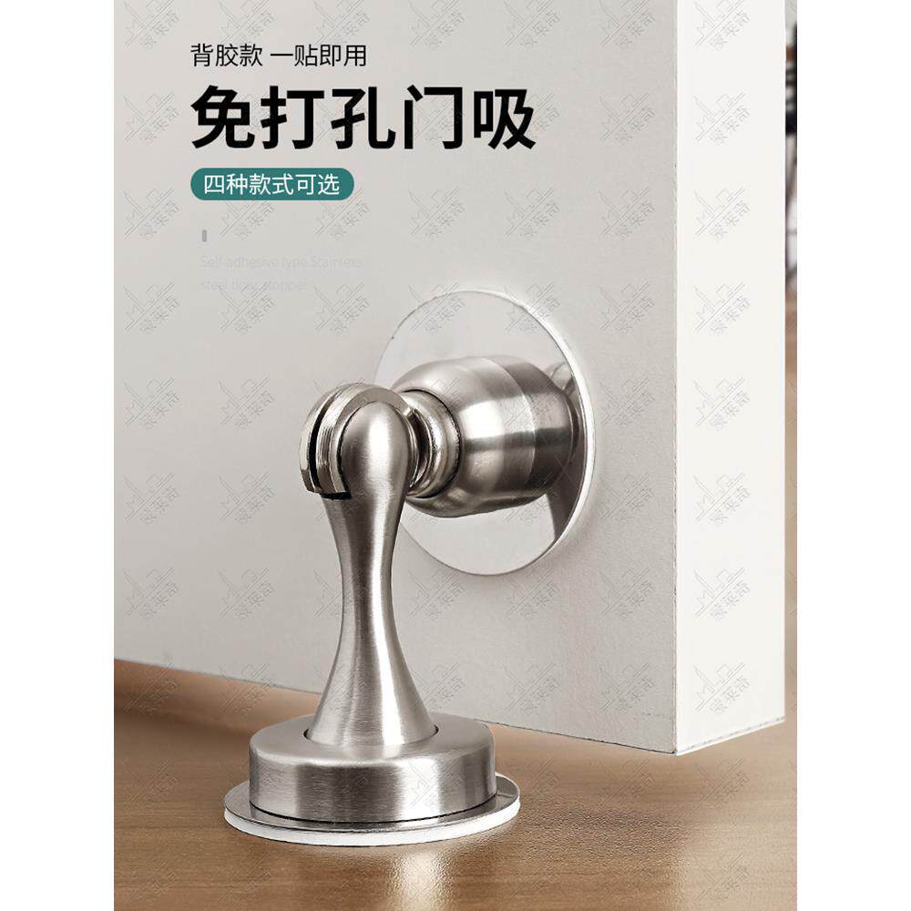 房门顶防撞免打孔门碰门档门阻龟顶不锈钢缓冲限位自粘玻璃门挡器