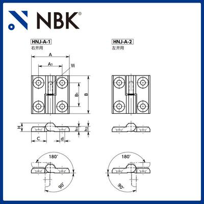 NBK HNJ-A 金属套芯铰链锌压铸件喷涂 安装方便 机械零配件厂家