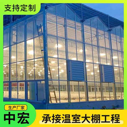 智能玻璃温室大棚农业观光种植温室全自动温控育苗温室工程厂家