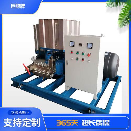 柱塞泵HW250D水射流清洗设备高压泵大流量往复式增压泵清洗机泵头