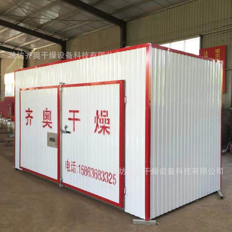 宠物零食牛肉烘干机宠物食品烘干机狗粮猫粮宠物饲料食品烘干箱