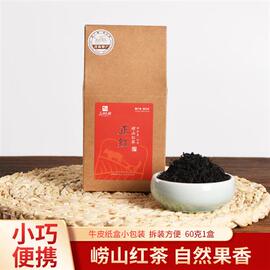 三亩良田崂山红茶浓香型秋茶手工春茶叶，正宗青岛特产散装60g*2盒