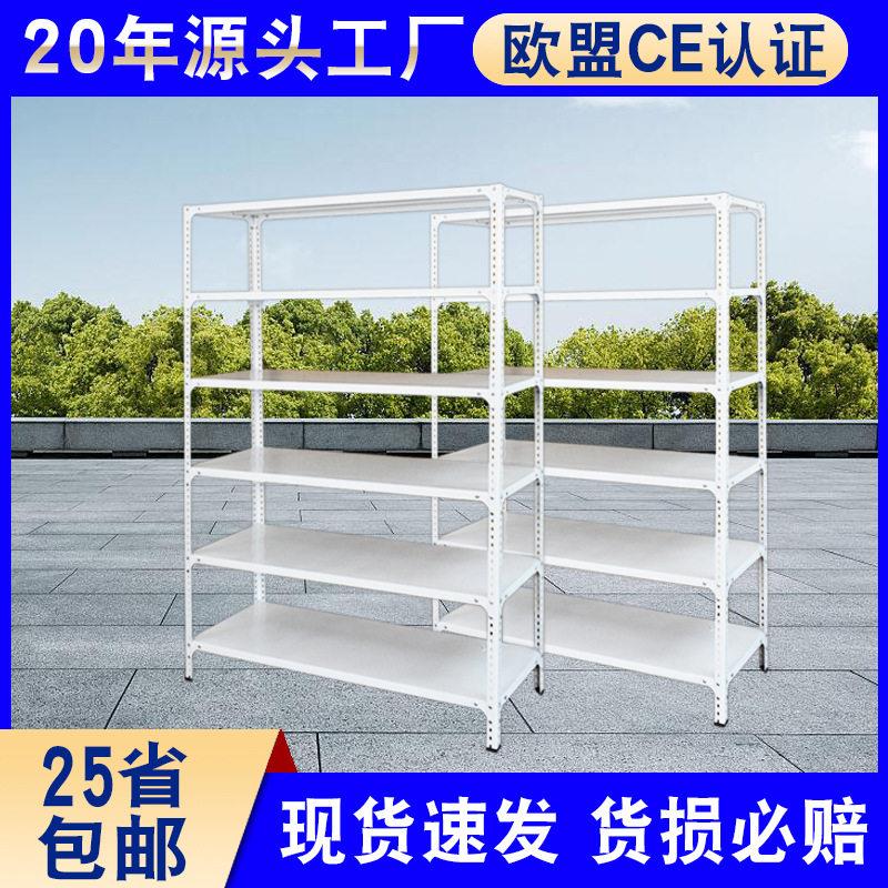 角钢货架家用超市仓储展示架可拆卸落地储物铁架子多功能角钢板架