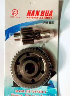 厂家直销【工厂直销】摩托车配件 DIO50 17X41 15*42 18-38T改装