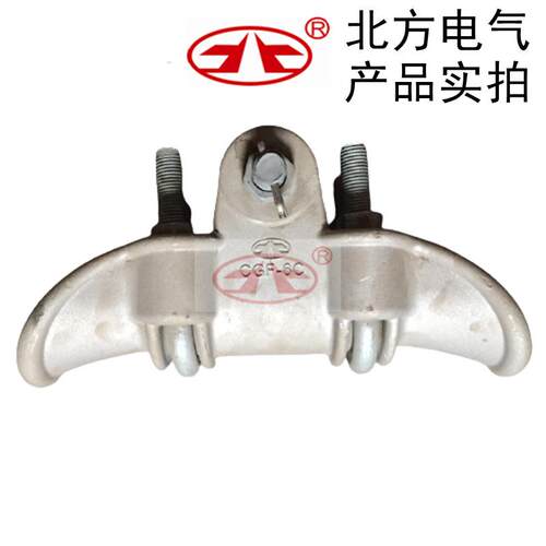 XGH、CGF、XG、XGF603410044铝合金悬垂线夹线路金具CS-51、6028