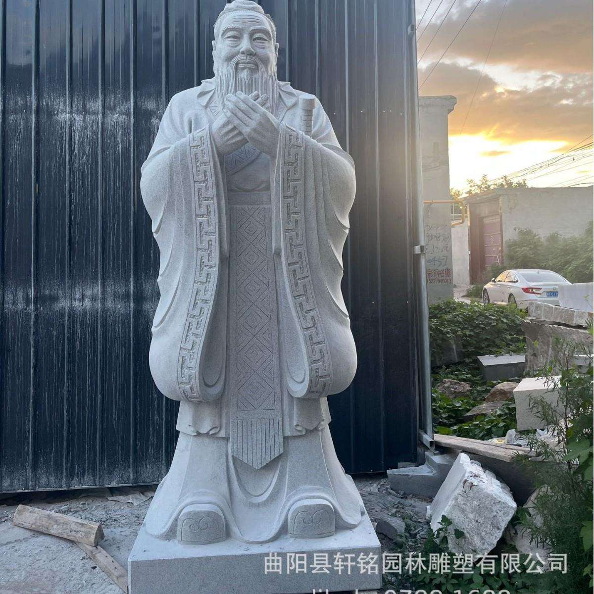 石雕孔子像校园文化古代名人雕塑摆件传统汉白玉孔子景区中式雕塑