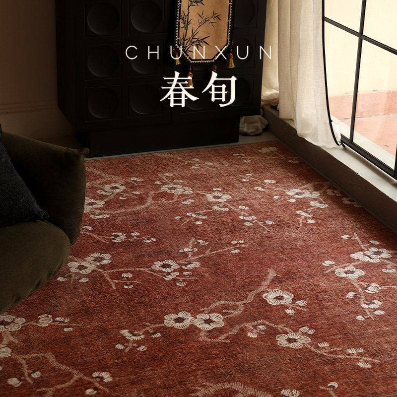 法式地毯客厅新中式红色茶几沙发地垫茶室可机洗可擦洗防滑