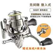 斯泰拉纺车轮路亚轮轻巧强悍专用金属摇臂微物纺车轮轻量化无间隙