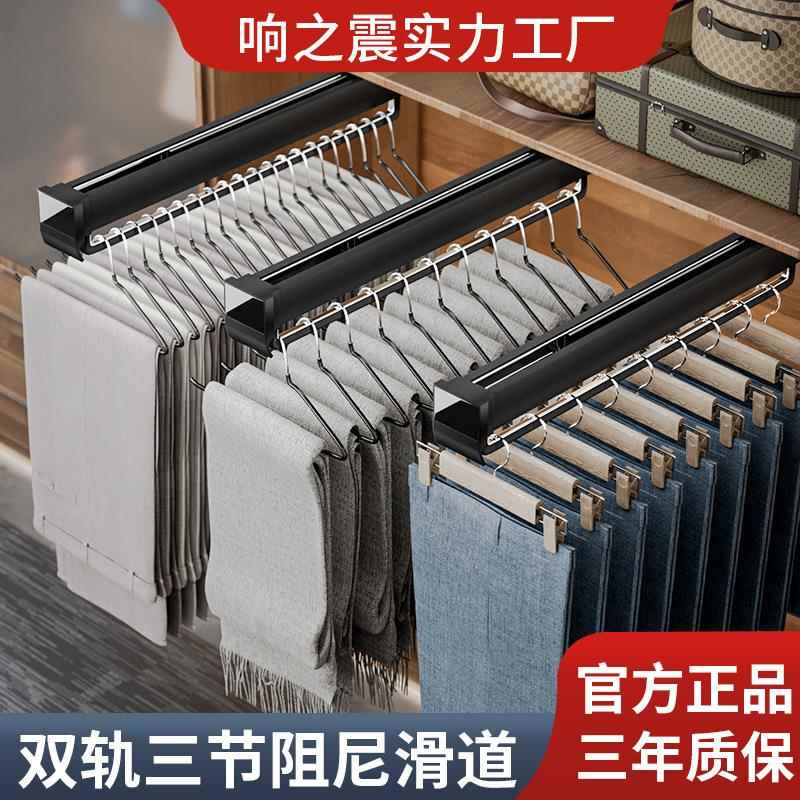 裤架伸缩滑轨阻尼衣柜多功能内置裤子挂衣杆顶装抽拉式衣架爆款
