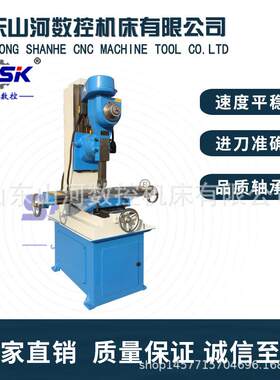 厂家供应CX100小型回转台式插铣床125加工盲孔槽花键槽微型插床