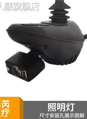 通贝珍宏芮好用哥九园04764优哈奔祥瑞电动轮 椅控制器灯照明手马摆件饰品