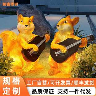 户外太阳能园林景观灯2025年新款LED设计师创意松鼠景观庭院灯