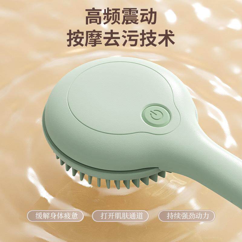 长柄电动洗澡刷搓背神器后背搓澡仪充电搓灰搓泥多功能按摩沐浴刷