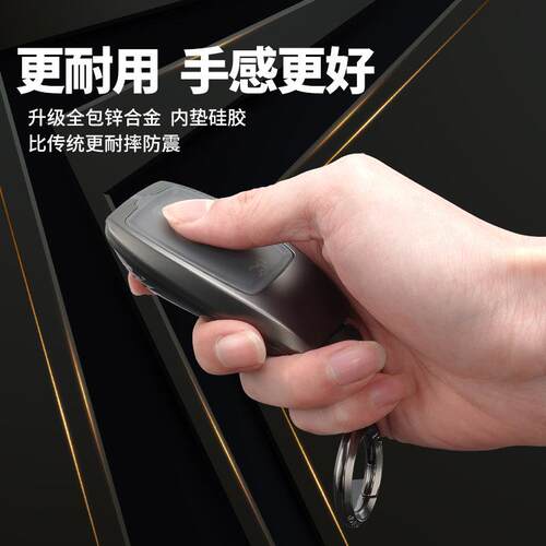 适用奔驰C级E级汽车钥匙套GLC300LE300L保护壳A200LS级C260L扣