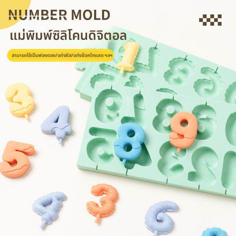 气球数字模具硅胶 ins风生日蛋糕翻糖巧克力棒棒糖插牌装饰烘焙
