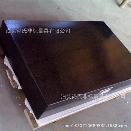 厂家供应大理石平台各种大理石构建可按图纸制做质量好价格优惠