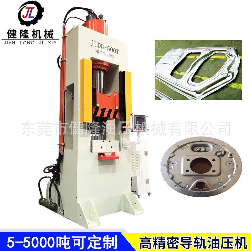 按需定制伺服高精密导轨式压力机500T600T厨房用具水漕拉伸液压机