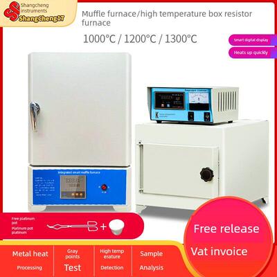 sx2智能马弗炉实验室热处理高温炉箱式电阻炉淬火退火工业电炉