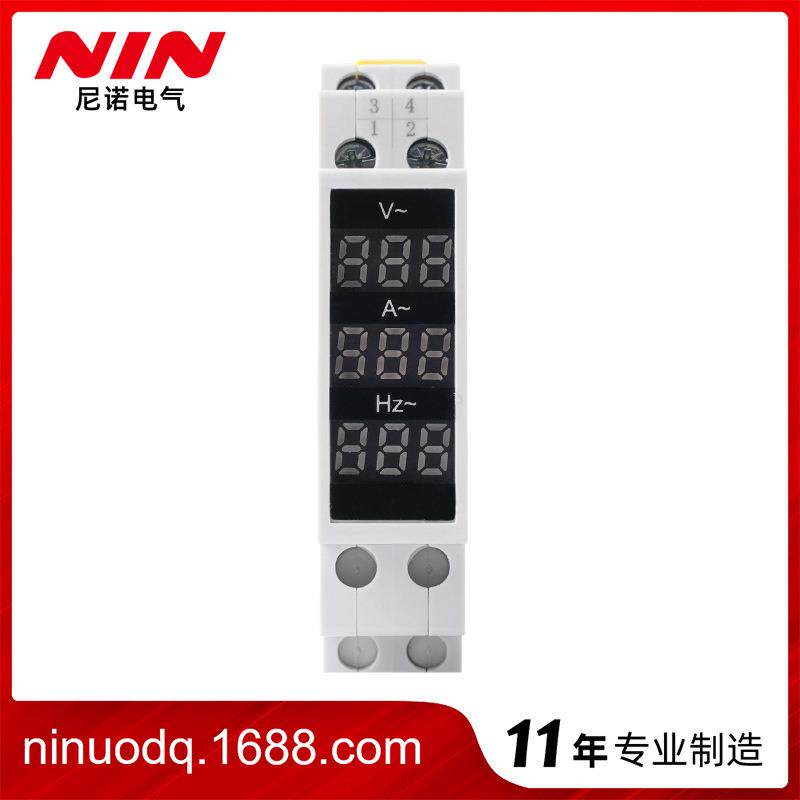 尼诺电气导轨三项电压电流频率表 数显卡导轨安装式电压电流频率