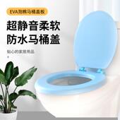 软马桶盖家用发泡通用加厚防水座圈轻便上装 坐便盖柔软坐垫盖圈