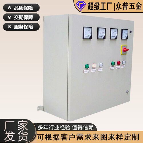 钣金加工不锈钢工厂机箱工业设备烤漆设备外壳激光切割钣金折弯