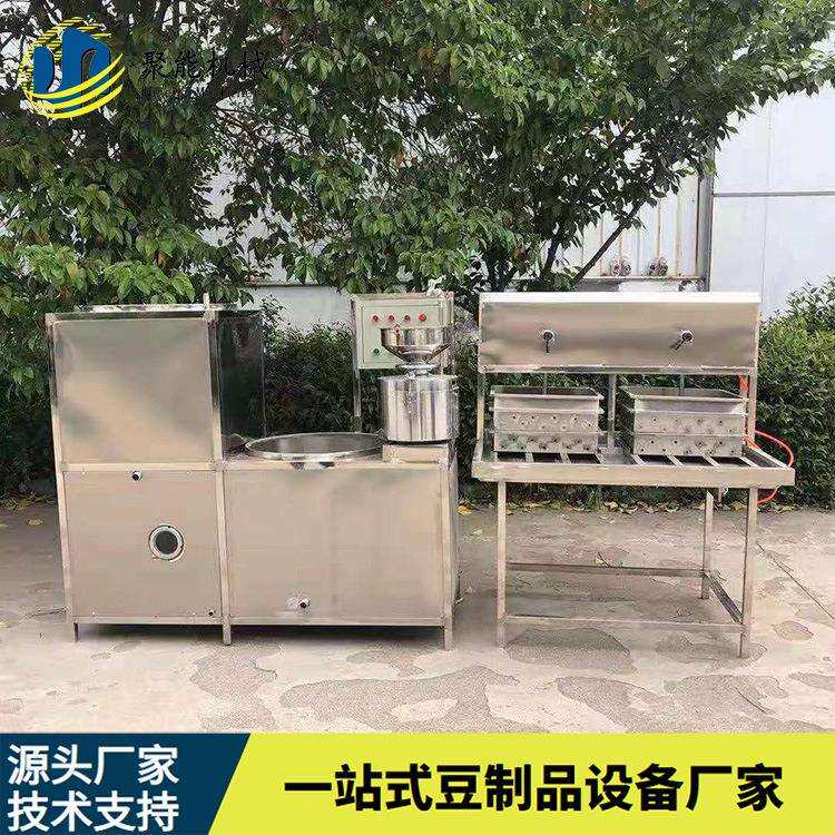 做彩色果蔬豆腐的设备新型豆腐机械聚能豆制品生产设备彩豆