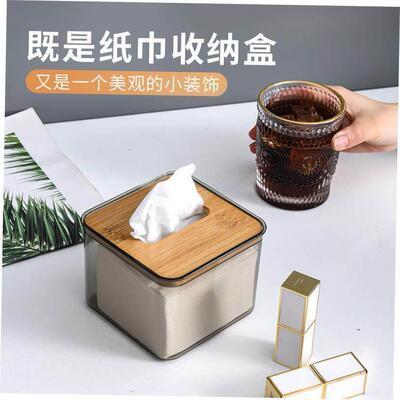 tissue box room paper storage napkin holder 收纳竹盖纸巾盒