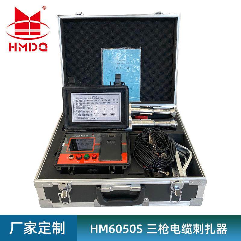 武汉三枪电缆剌扎器厂家热销三枪电缆刺扎器三枪电缆刺扎器