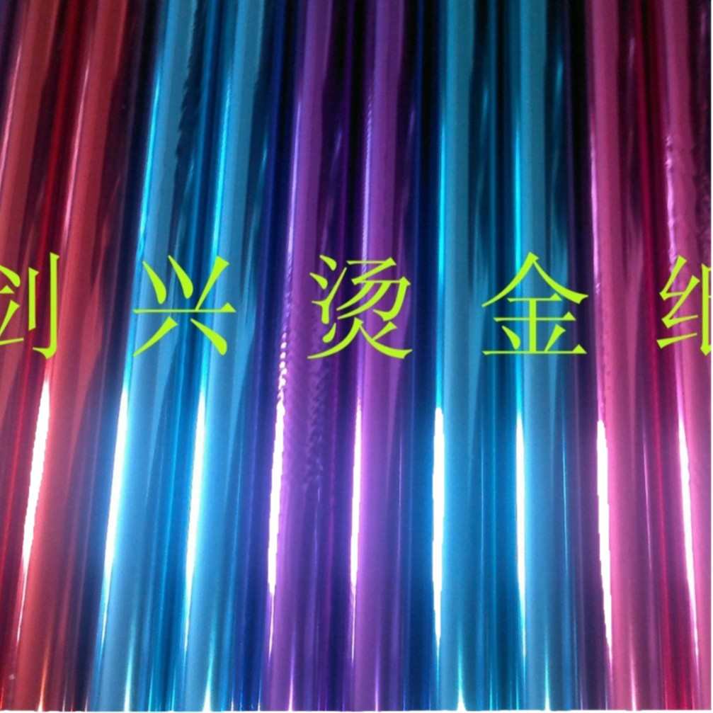 塑料ABS浅蓝烫金纸PVC深蓝烫金箔PETG PP PC PET AS 塑胶烫金纸