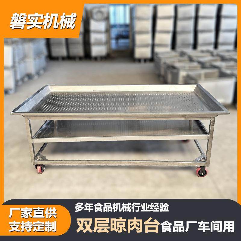 34不锈钢分拣台锈钢多功能卤肉熟食晾肉台卤菜0沥卤肉熟食不水分,商业/办公家具,挂钩,淘宝优惠券,粉丝福利购,淘宝优惠卷