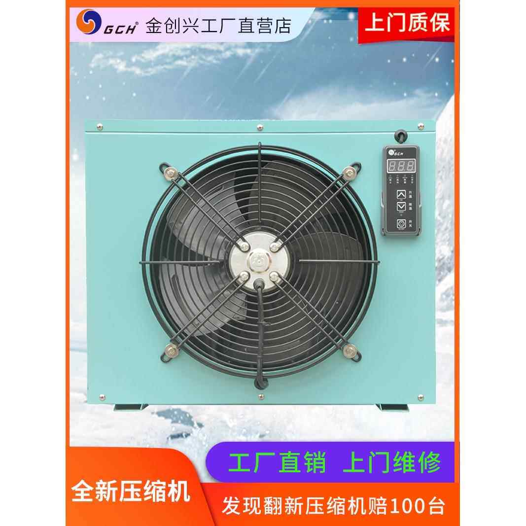 超市海鲜池，隐藏式海水制冷机，内置小型一体机，加热和冷却海鲜