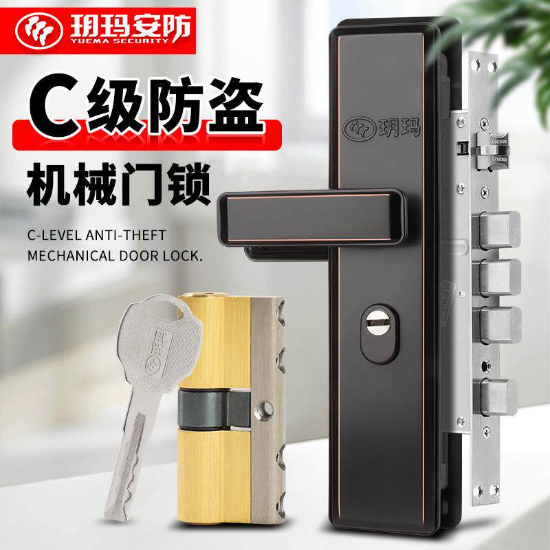 玥玛家用通用型防盗门锁 多功能不锈钢防盗门把手加厚面板大门锁