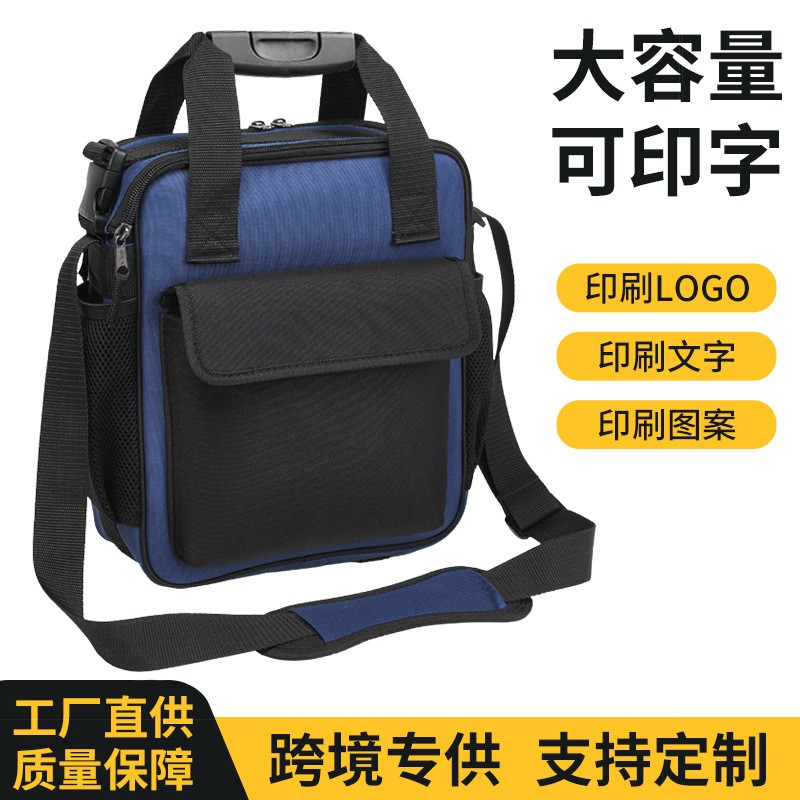 多功能电工包维修工具袋帆布收纳袋大号维修售后竖款木工电工包53