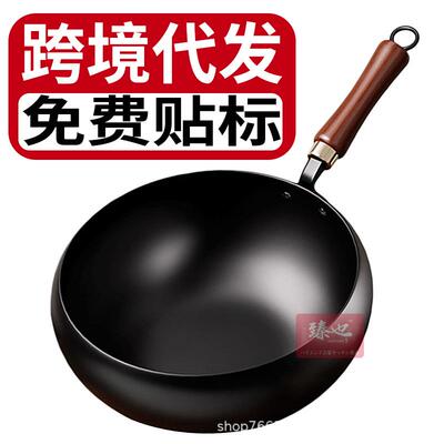 章丘小铁锅家用炒锅无涂层平底不粘锅古法大肚锅铸铁锅炒菜炖汤锅