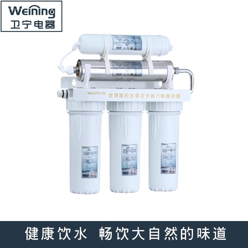 卫宁MZ-4磁化净水器家用厨房自来水直饮弱碱性净水机厂家