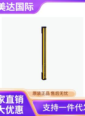 SICK 西克 C4P-EA06011C00 安全光幕 号货1220099