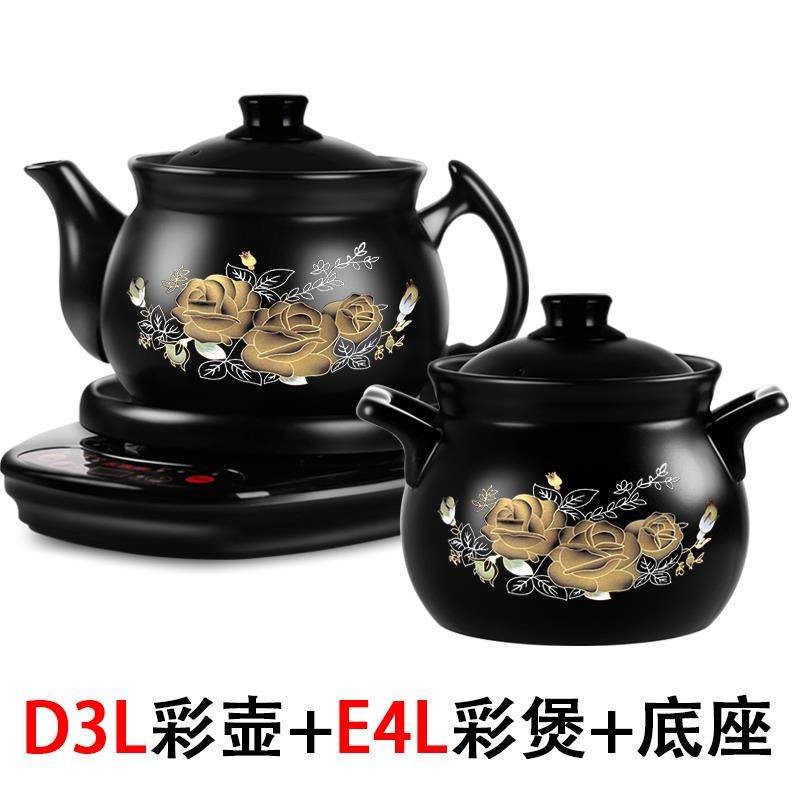 正品全壶自动煎药中药壶家用熬煎中药砂锅电锅中医壶中药煲药陶瓷