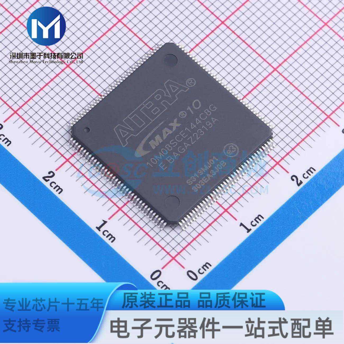10M08SCE144C8G LQFP-144-EP(20x20) 可编程逻辑器件(CPLD/FPGA)