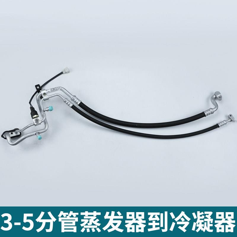 重汽豪沃380货车泥头车空调管高低压管铝管冷凝器蒸发器双联管路