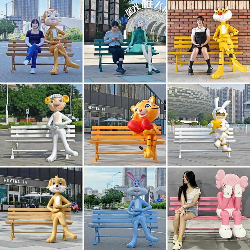 网椅景区陈卡通商场美玻璃钢动物户外公园摆件红雕塑座椅坐凳休闲