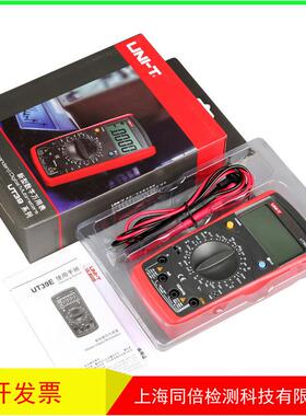 UNI-T/优利德UT39E手持数字万用表 手动切换量程万用表UT-39E